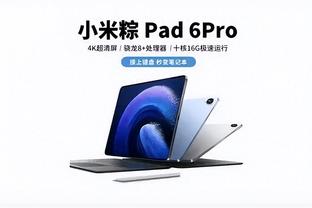 雷竞技app下载官方版iso截图3