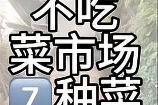 金宝搏188app下载苹果截图2